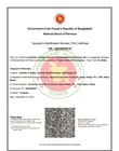 TIN Certificate 